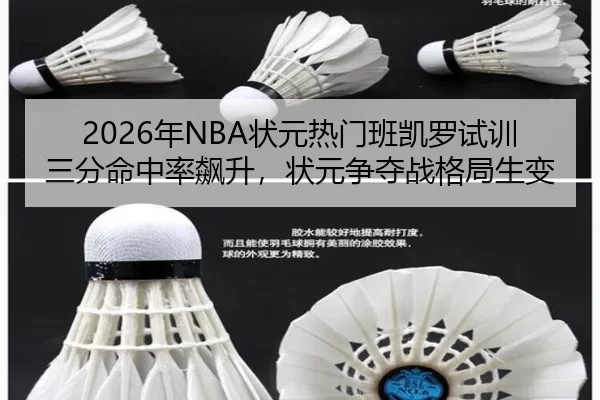 nian-zhuang-yuan-re-men-ban-kai-luo-shi-xun-san-fen-ming-zhong-lv-biao-sheng-zhuang-yuan-zheng-duo-zhan-ge-ju-sheng-bian-2-475.jpg